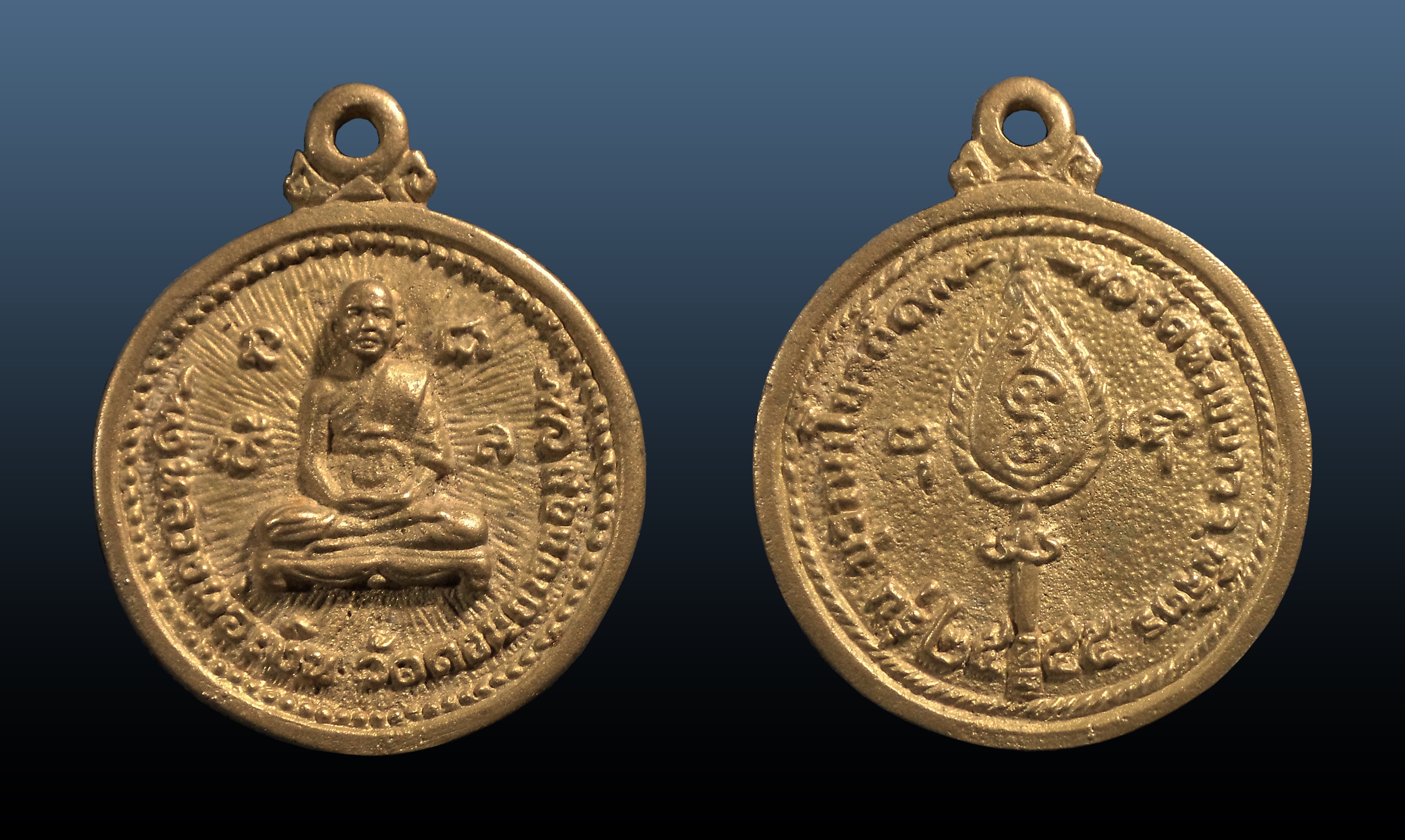 เหรียญหล่อ หลวงพ่อเงิน วัดดอนยายหอม ออกวัดห้วยขาว จ.พิจิตร ปี2555