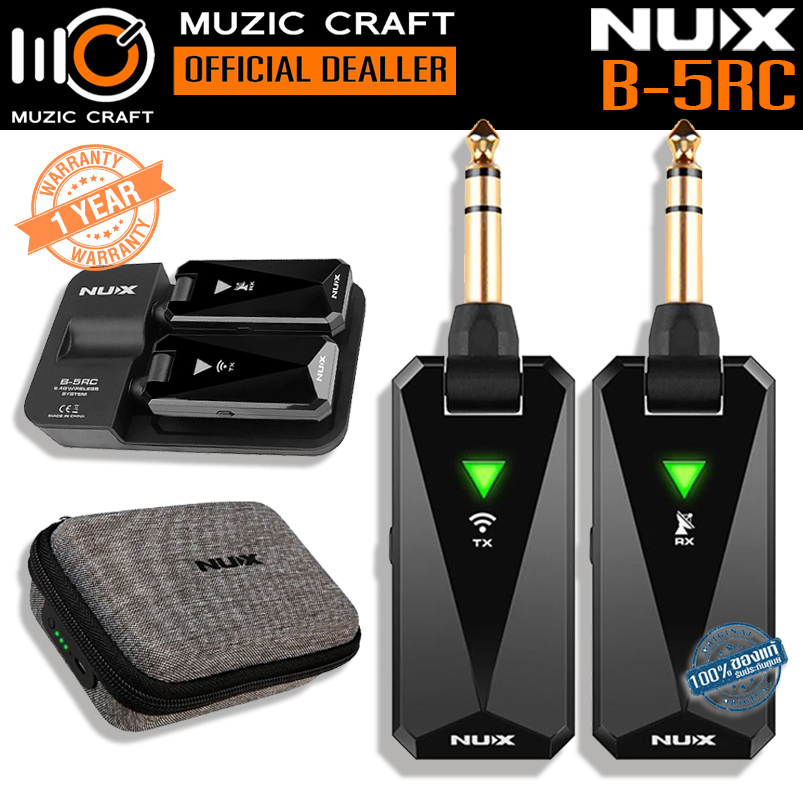 NUX B-5RC *ของแท้รับประกัน 1ปี* Wireless Guitar System 2.4GHz, กีต้าร์ไร้สาย