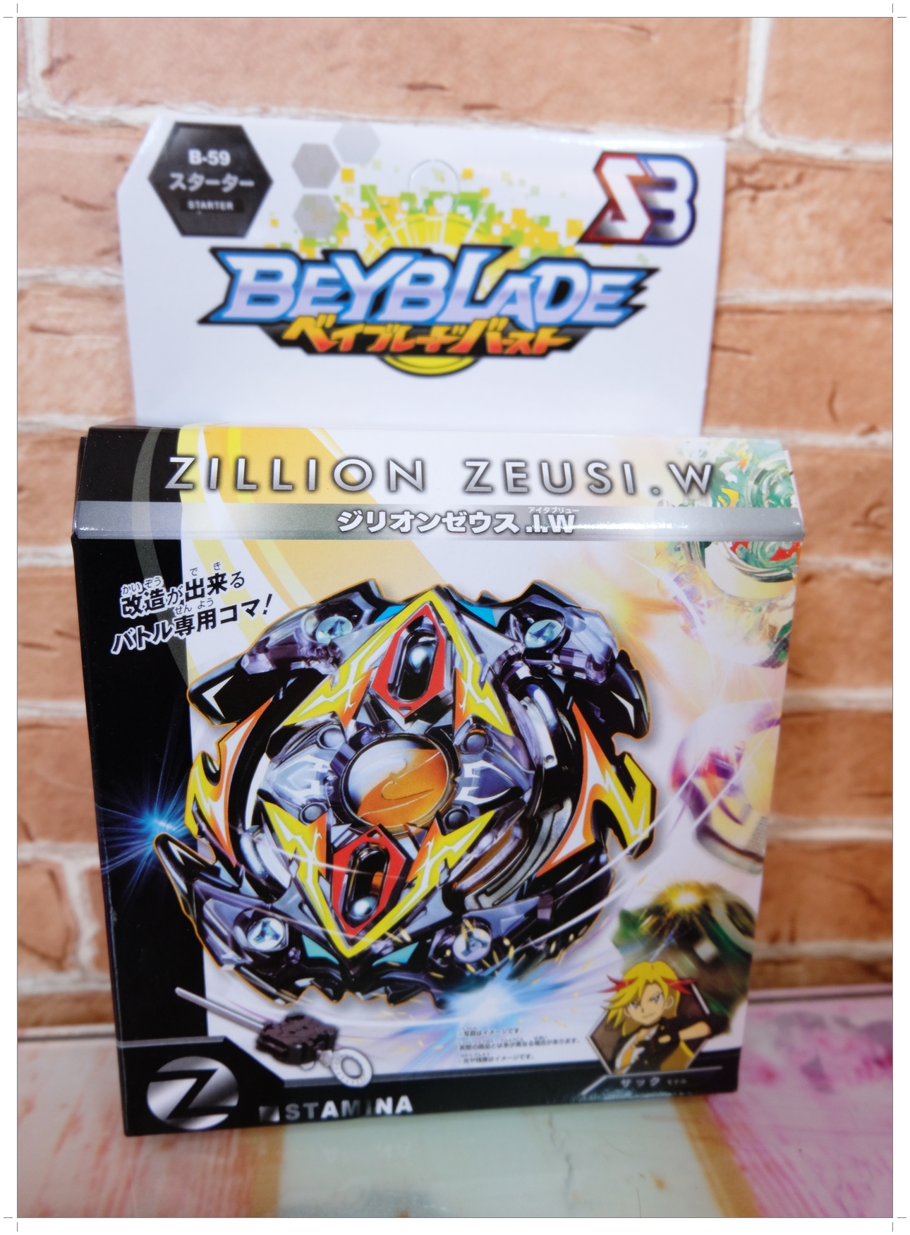 BayBlade ชนกระจาย+ด้ามจับ แบบที่ 4