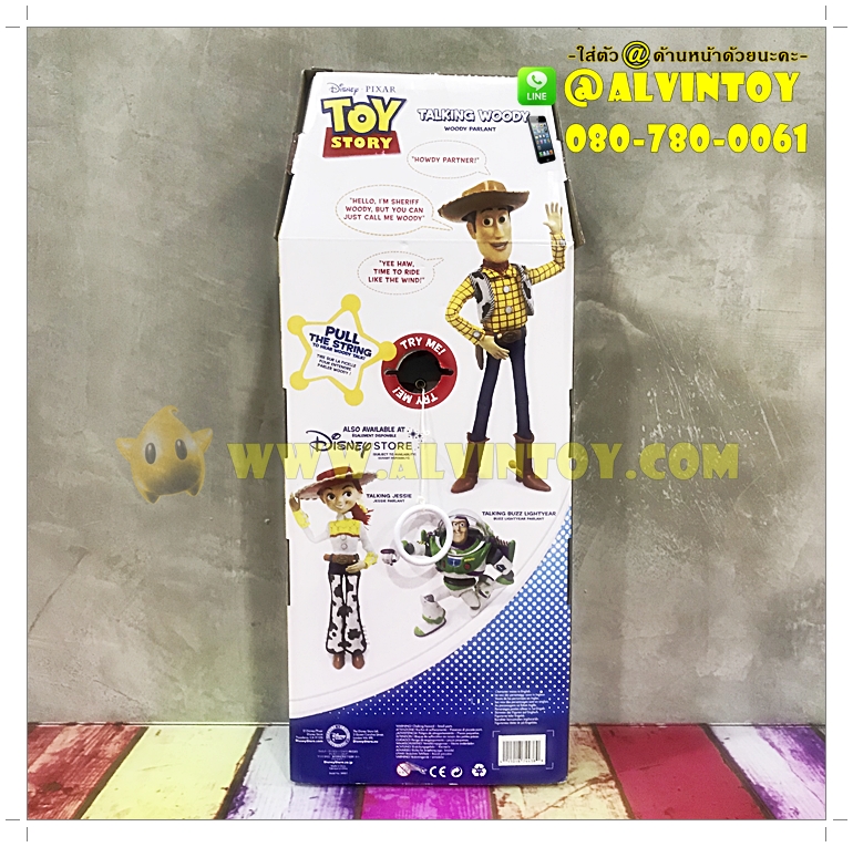 Talking Woody I Speak - ตุ๊กตาวู้ดดี้พูดได้