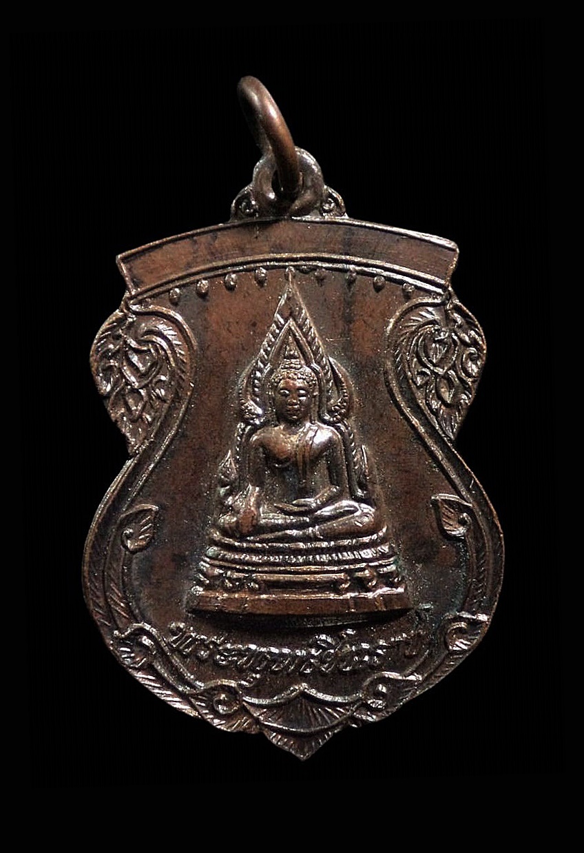 พระพุทธชินราช วัดราษฎร์บำรุง(วัดตาเจี่ย) กะไหล่เงิน จ.สมุทรปราการ ปี 2521