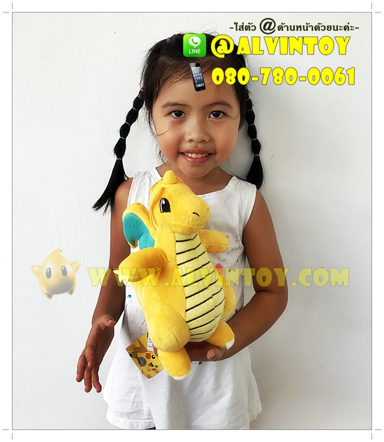 ตุ๊กตา Pokemonและเพื่อน 8 ตัว