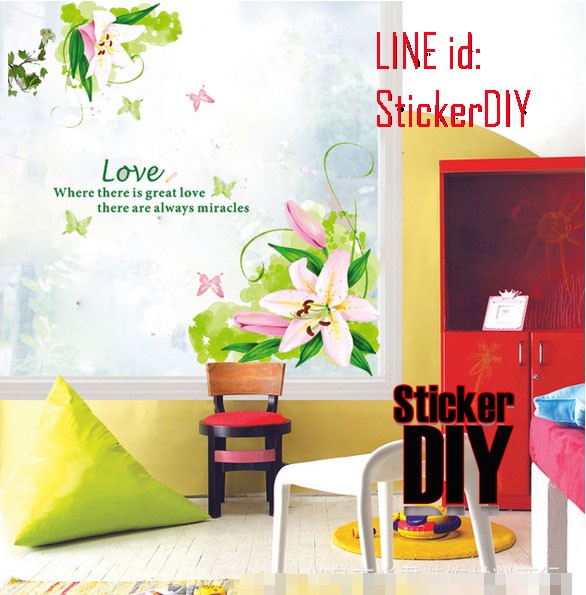 Transparent Wall Sticker สติ๊กเกอร์แต่งผนัง Love White Lily (กว้าง110cm.xสูง80cm.)