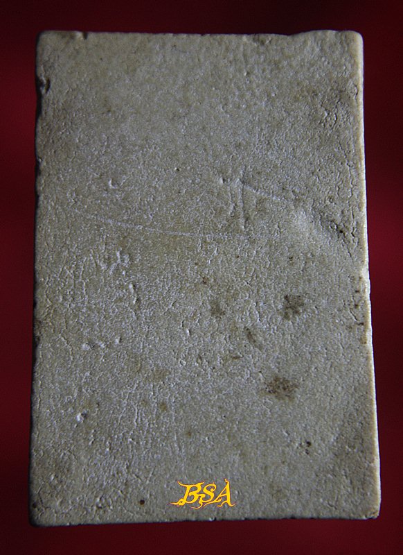 พระสมเด็จ ไม่ทราบที่