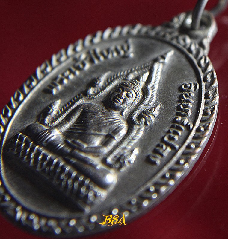 เหรียญพระเจ้าใหญ่อินแปลง รุ่นสร้างพระวิหาร วัดมหาวนาราม อุบลราชธานี เนื้ออัลปาก้า