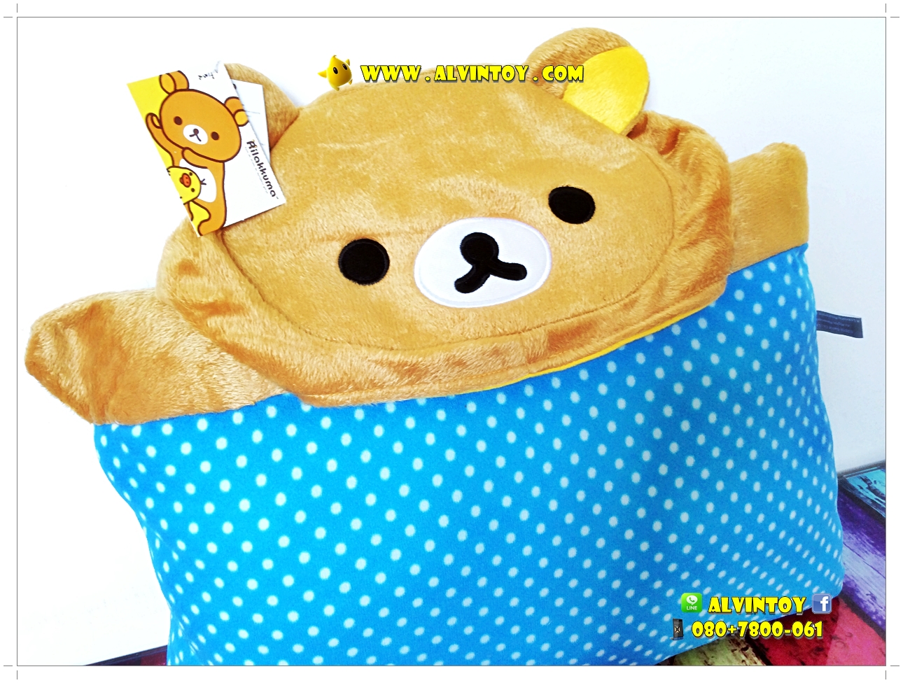 หมอนหนุนมีฮู้ด Rilakkuma - ริลัคคุมะ