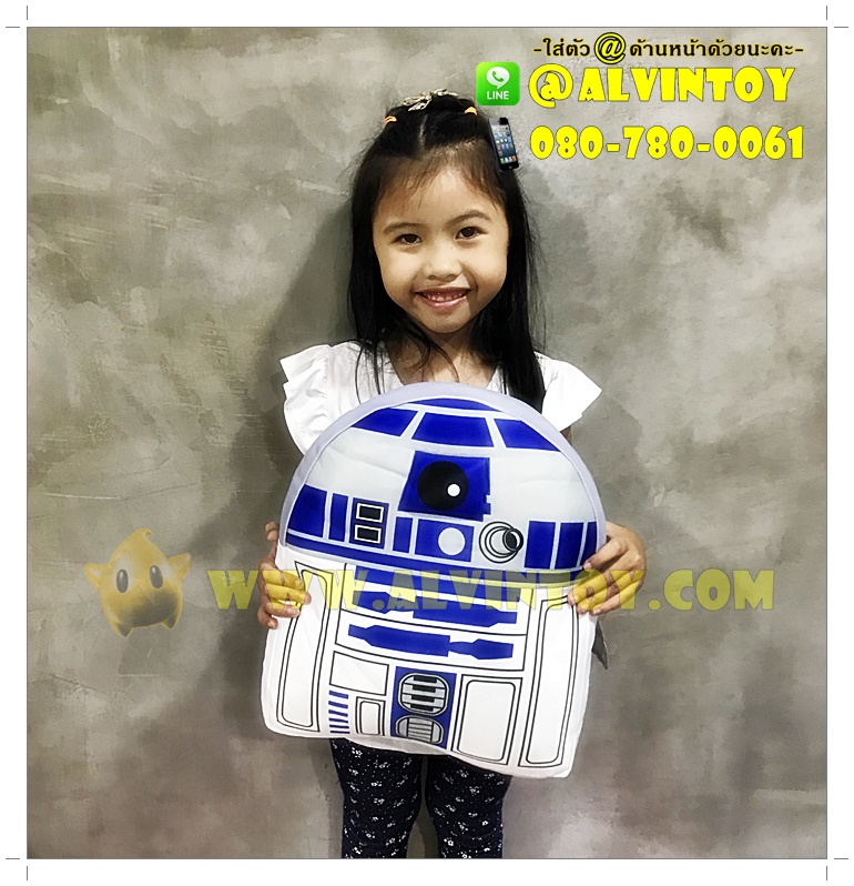 หมอนหน้า R2-D2 - อาร์ทูดีทู