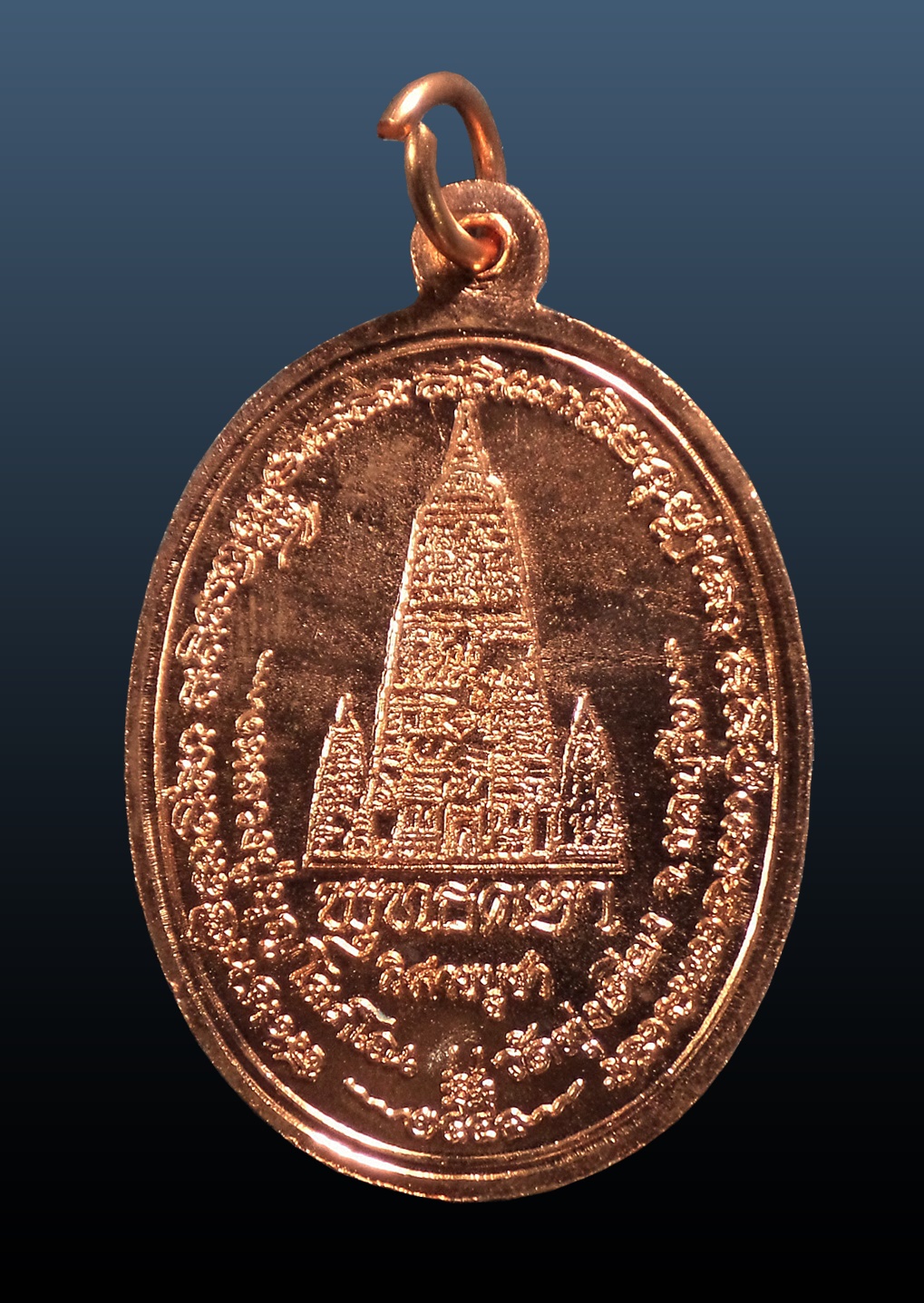 เหรียญหลวงพ่อบุญ วัดทุ่งเหียง ชลบุรี