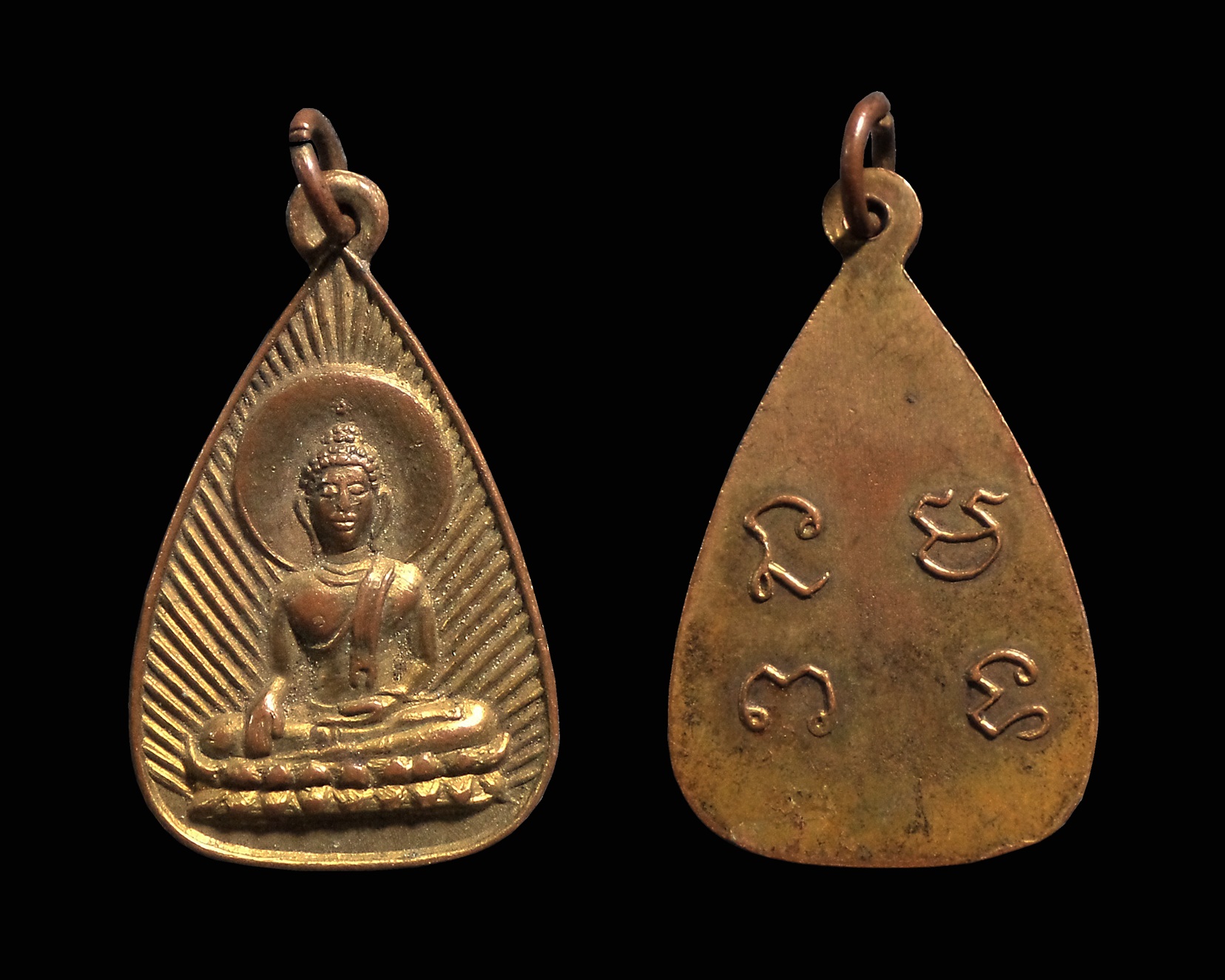 เหรียญพระพุทธ พิมพ์รัศมี