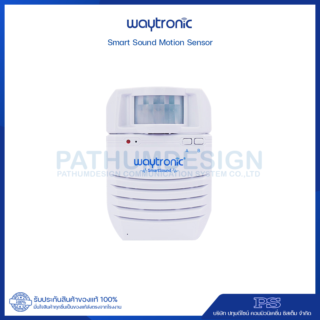Smart Sound Motion Sensor เครื่องตรวจจับความเคลื่อนไหว รุ่น WT-S11