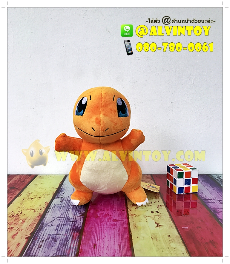 ตุ๊กตา Charmander - ฮิโตคาเงะ 10 นิ้ว