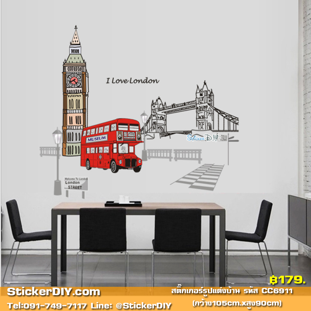 Transparent Wall Sticker สติ๊กเกอร์ติดผนัง I love London (กว้าง105cm.xสูง90cm.)