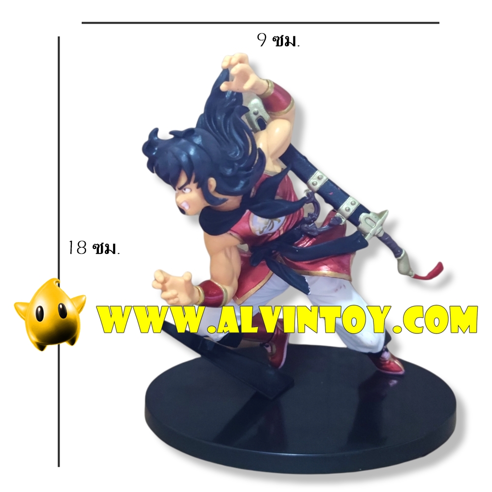 Figure Yamcha - หยำฉา