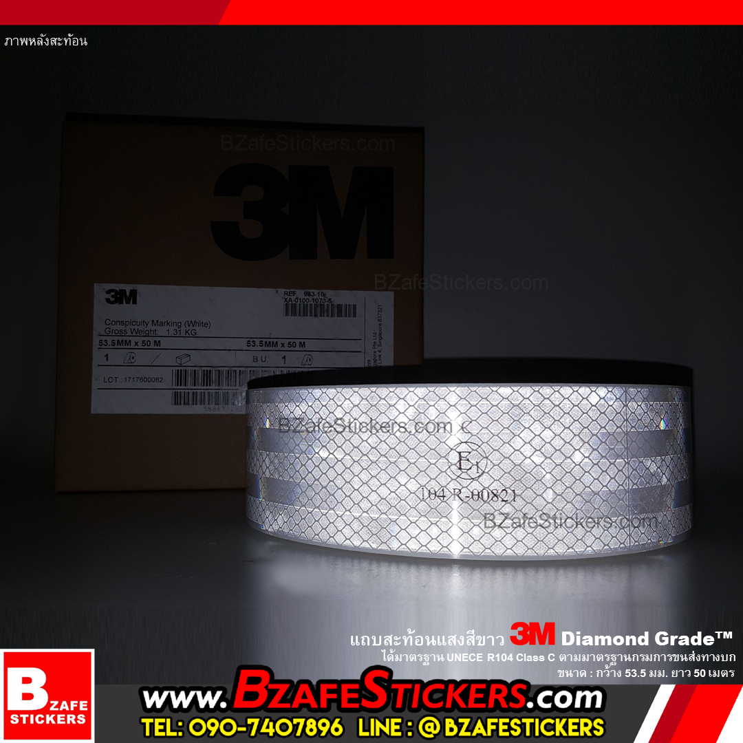 แถบสติ๊กเกอร์สะท้อนแสงสีขาว 3m (Diamond Grade) UNECE R104 กว้าง 53.5 มม. x ยาว 50 ม.