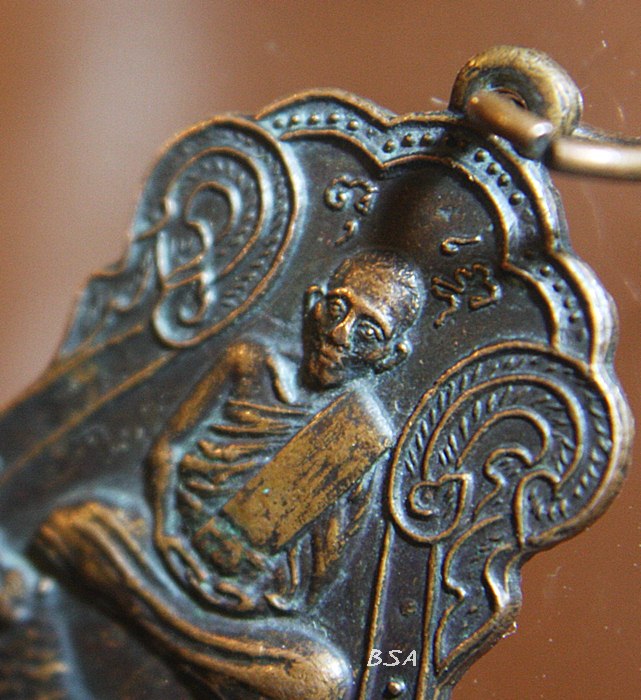 เหรียญนั่งเสือพระครูบุญส่ง วัดลับแล สระบรี