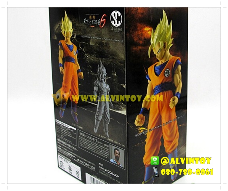 Figure Super Saiyan 2 Goku