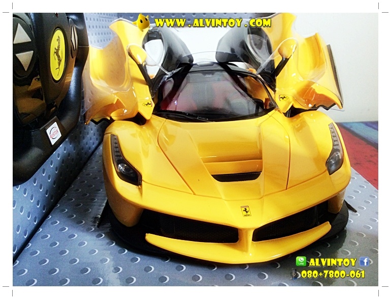 รถบังคับ LaFerrari Yellow