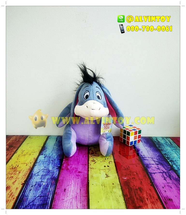 ตุ๊กตา Eeyore - ลาอียอร์ 10 นิ้ว