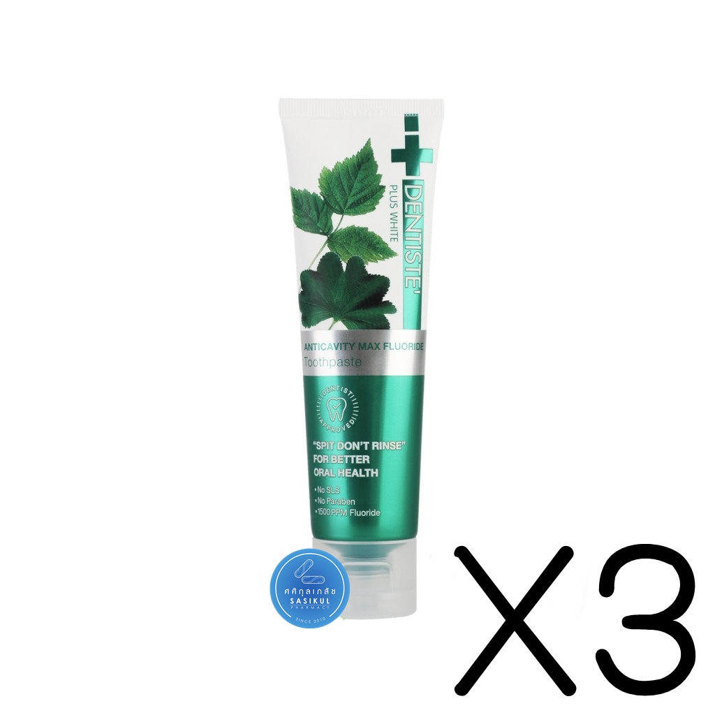 (ซื้อ3 ราคาพิเศษ) เดนทิสเต้ ยาสีฟันแห้ง Dentiste Max Anticavity Fluoride Toothpaste 100 g.