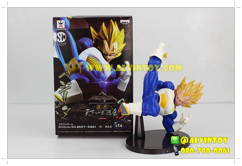 Figure Vegeta - เบจิต้า