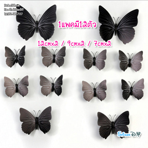 PVC Transparent wall sticker สติ๊กเกอร์ติดผนัง 3D butterfly H007C (กว้างfree.xสูงfree.)