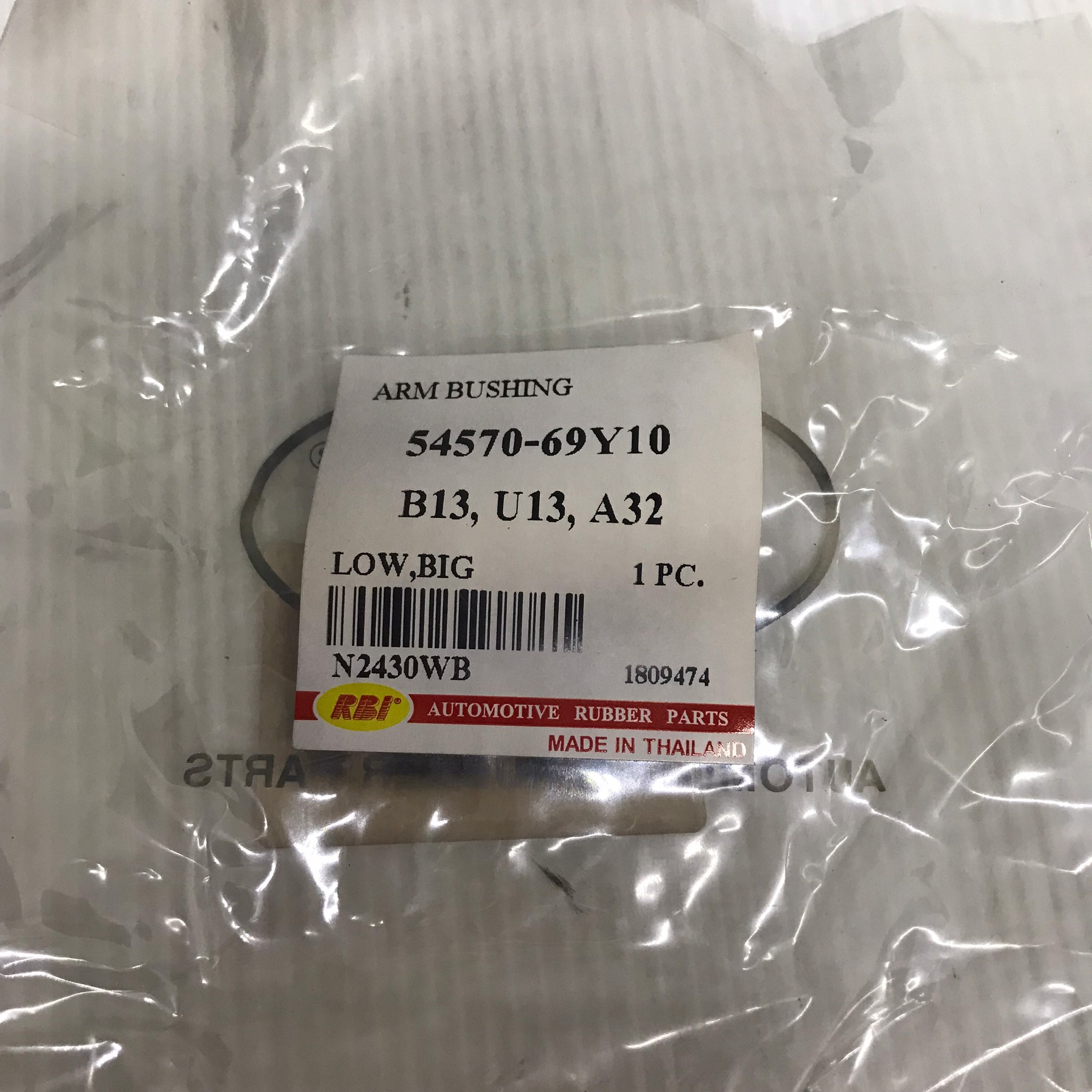 (1ตัว) บู๊ชปีกนก NISSAN ตัวล่าง ตัวใหญ่ รูใหญ่ B13 / U13 / A32 (ข้างซ้าย) ตัว ล่าง นิสสัน / LOWER / BIG ARM BUSHING ยี่ห้อ RBI / เบอร์ 54570-69Y10 / N2430WB