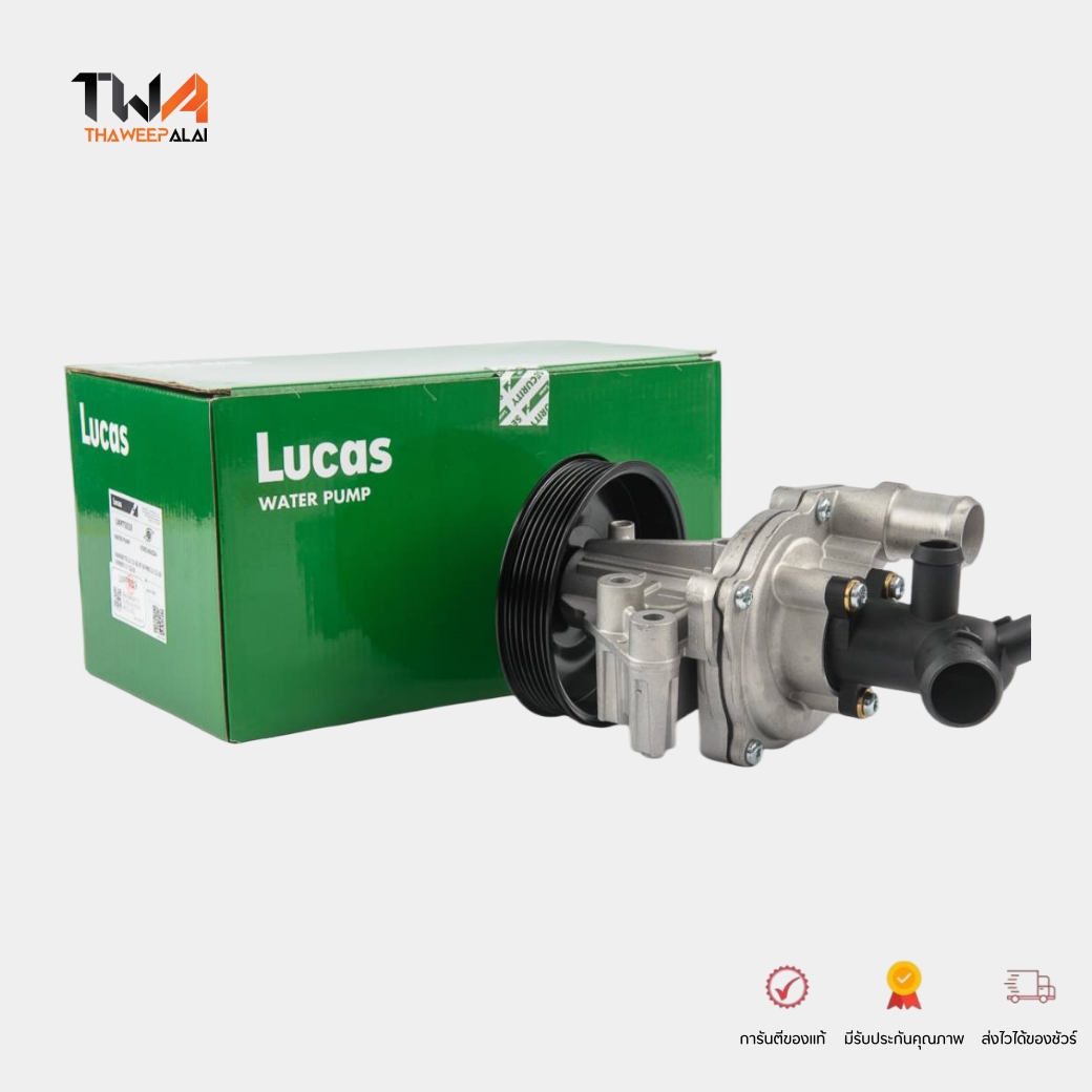 LUCAS ปั๊มน้ำ พร้อมเสื้อ RANGER T6 BT-50 PRO 2.2 ปี11-18 EVEREST 2.2 ปี15-19 ฟอร์ดแรนเจอร์ บีที 50 โปร ปี12-18 เครื่อง 2.2 ฟอร์ดเอเวอร์เรส ปี15- / LWPT5019