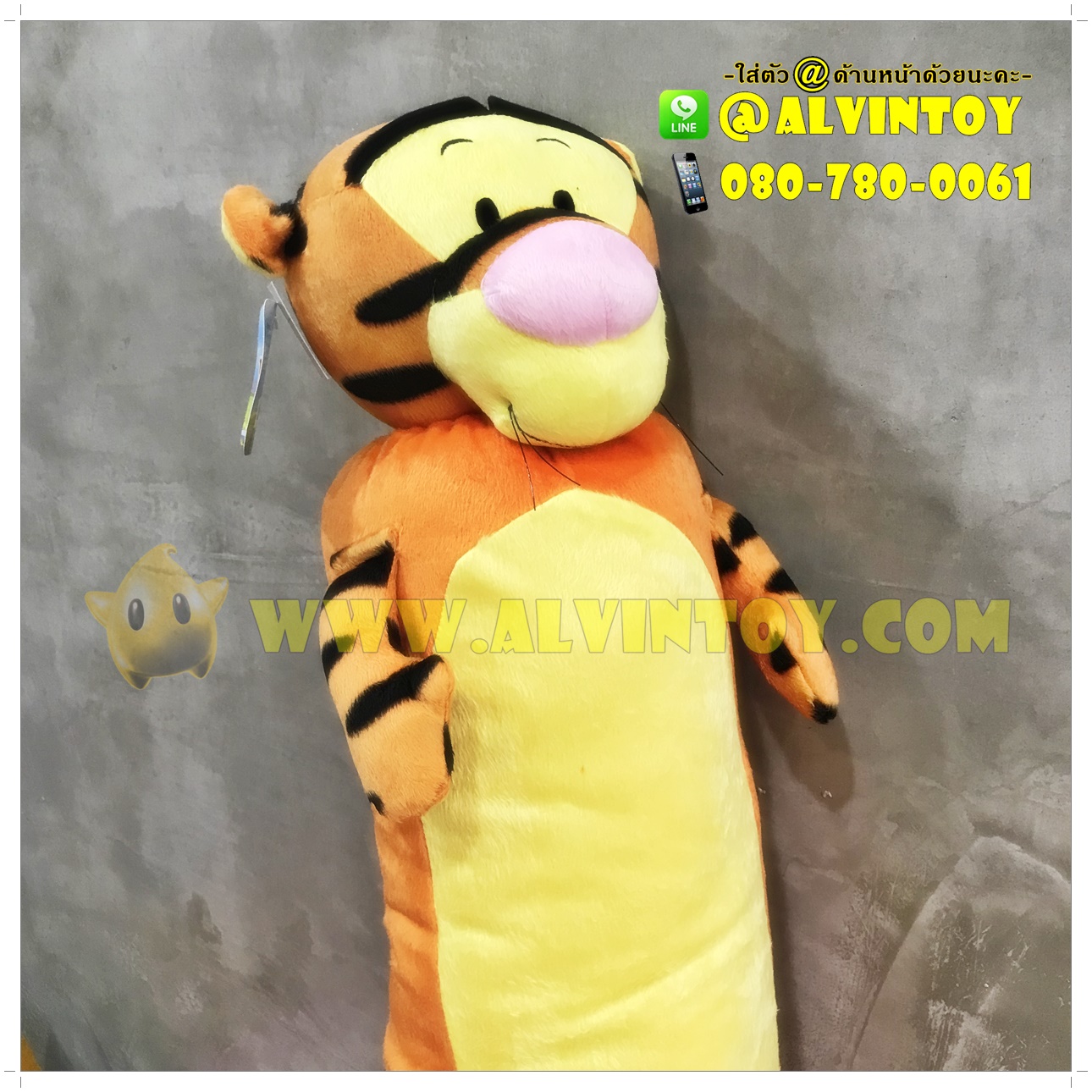ตุ๊กตาหมอนข้าง Tigger - เสือทริคเกอร์