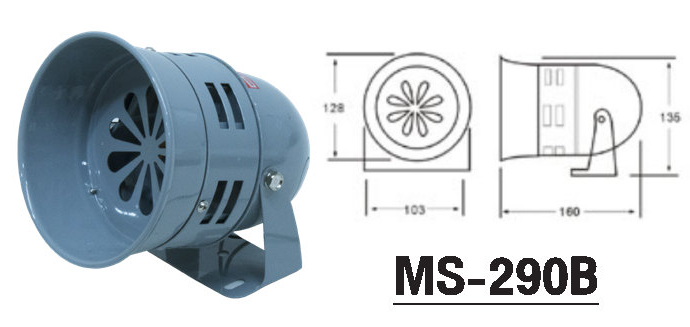 Mini Siren 220v สีเทา (MS-290B) DAKO