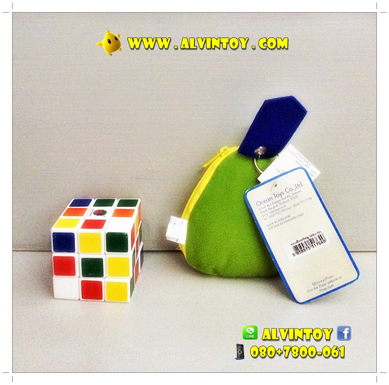 พวงกุญแจ ไมค์ วาซอว์สกี้