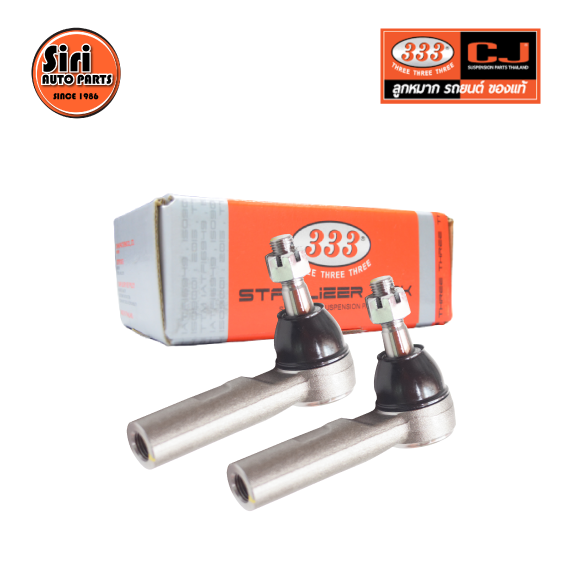 (2 ตัว) ลูกหมากคันชักนอก MAZDA / FORD CX-5 ปี 2013-On มาสด้า / ฟอร์ด 3E-MD01 ยี่ห้อ 333 TIE ROD END, OUTER (ซ้าย / ขวา)
