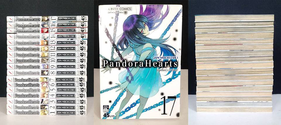 Pandora Heart 1-17