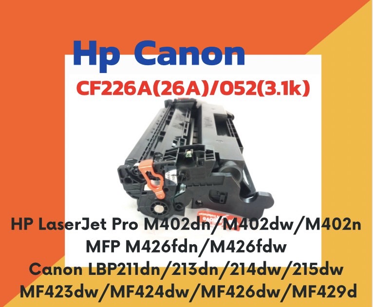 ตลับหมึกพิมพ์เลเซอร์เทียบเท่า รุ่น CF226A/CRT-052 ใช้กับเครื่องปริ้นเตอร์รุ่น HP LaserJet Pro M402dn/M402dw/M402n HP LaserJet Pro MFP M426fdn/M426fdw Canon ImageCLASS LBP211dn/213dn/214dw/215..