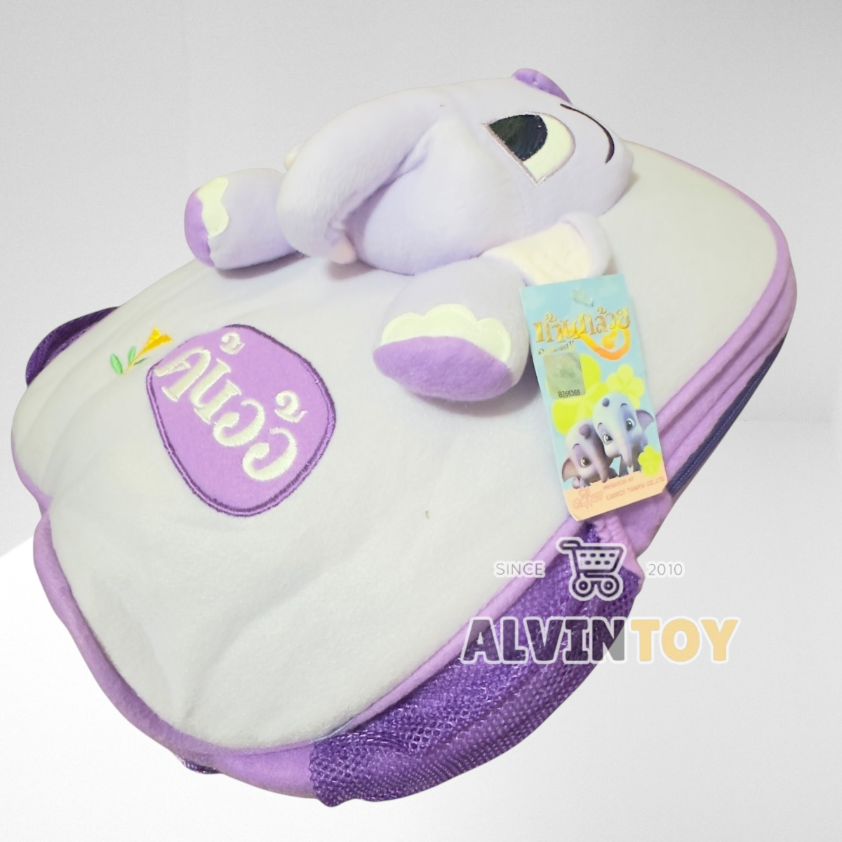 กระเป๋าเป้ ช้างต้นอ้อ ขนาด 13 นิ้ว