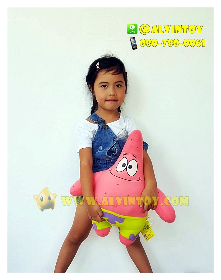 ตุ๊กตา Patrick Star - แพทริค 14 นิ้ว