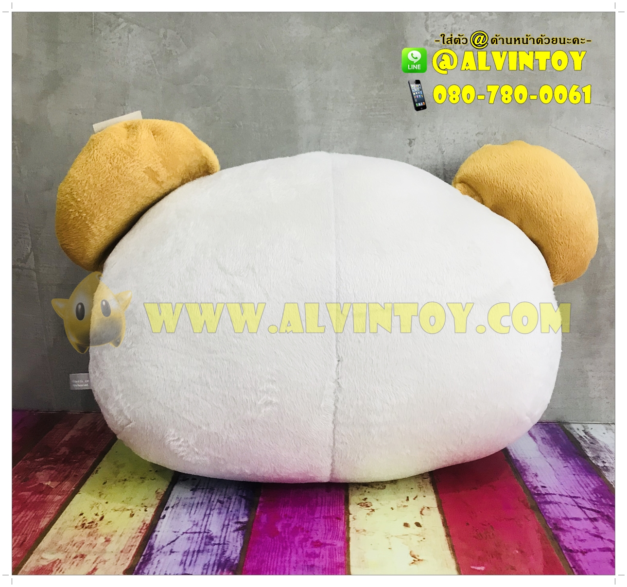 หมอนหน้า Rilakkuma Otter 50 ซม.