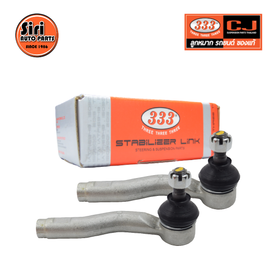 (2 ตัว) ลูกหมากคันชักนอก MAZDA MAZDA 6 ปี 2002-On มาสด้า 3E-1631 ยี่ห้อ 333 TIE ROD END, OUTER (ซ้าย / ขวา)