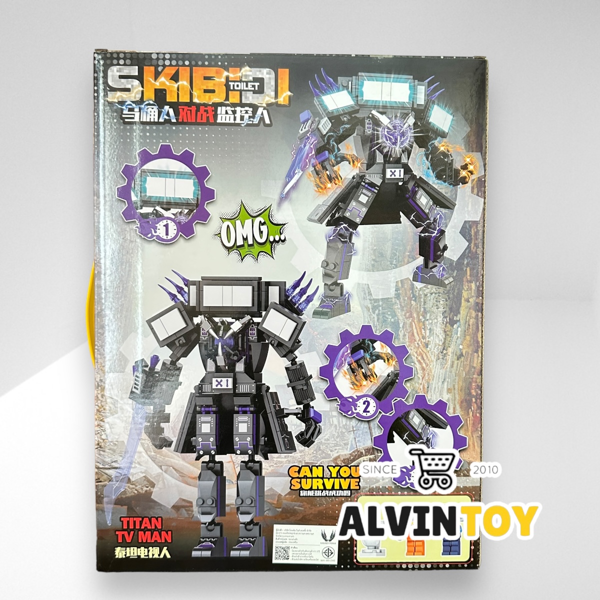ชุดตัวต่อ ไททัน ทีวีแมน 477 ชิ้น Skibidi Toilet สคิบิดี้ ทอยเลต