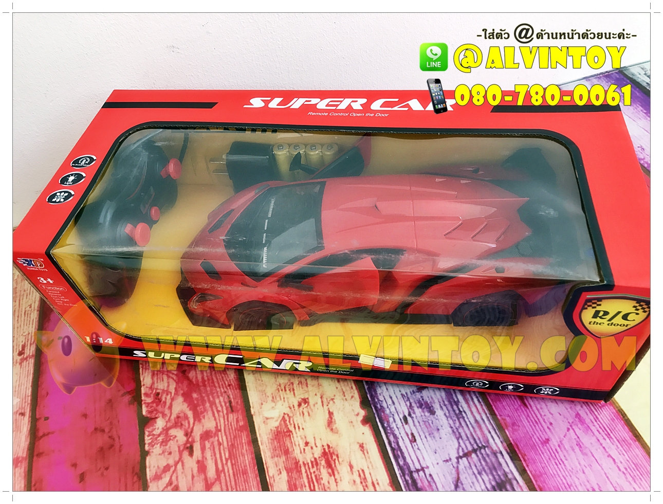 รถบังคับ Super Car AL2