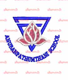 ตรารร. อนุบาลปทุมธานี