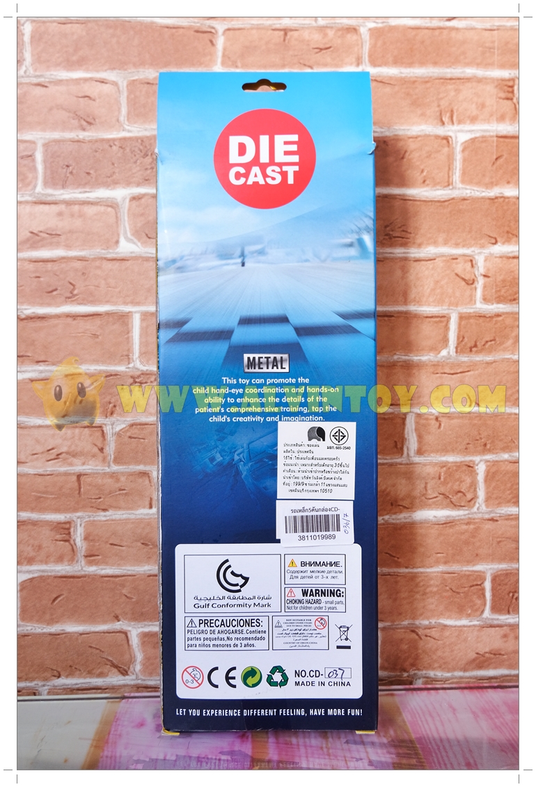 โมเดลรถเหล็ก Die Cast