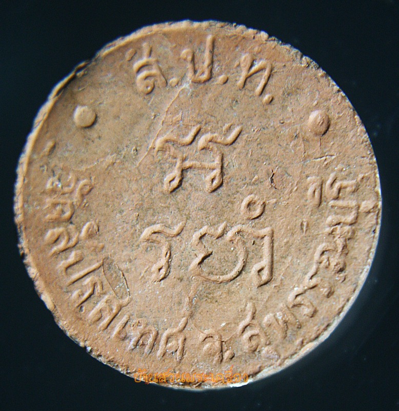 พระจันทร์ลอย วัดสัปรสเทศ จ.สุพรรณบุรี