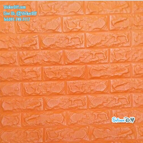 วอลเปเปอร์โฟม 3D วอลเปเปอร์ติดผนัง แบบโฟมลายอิฐนูน สีส้ม (ขนาด70x77CM)