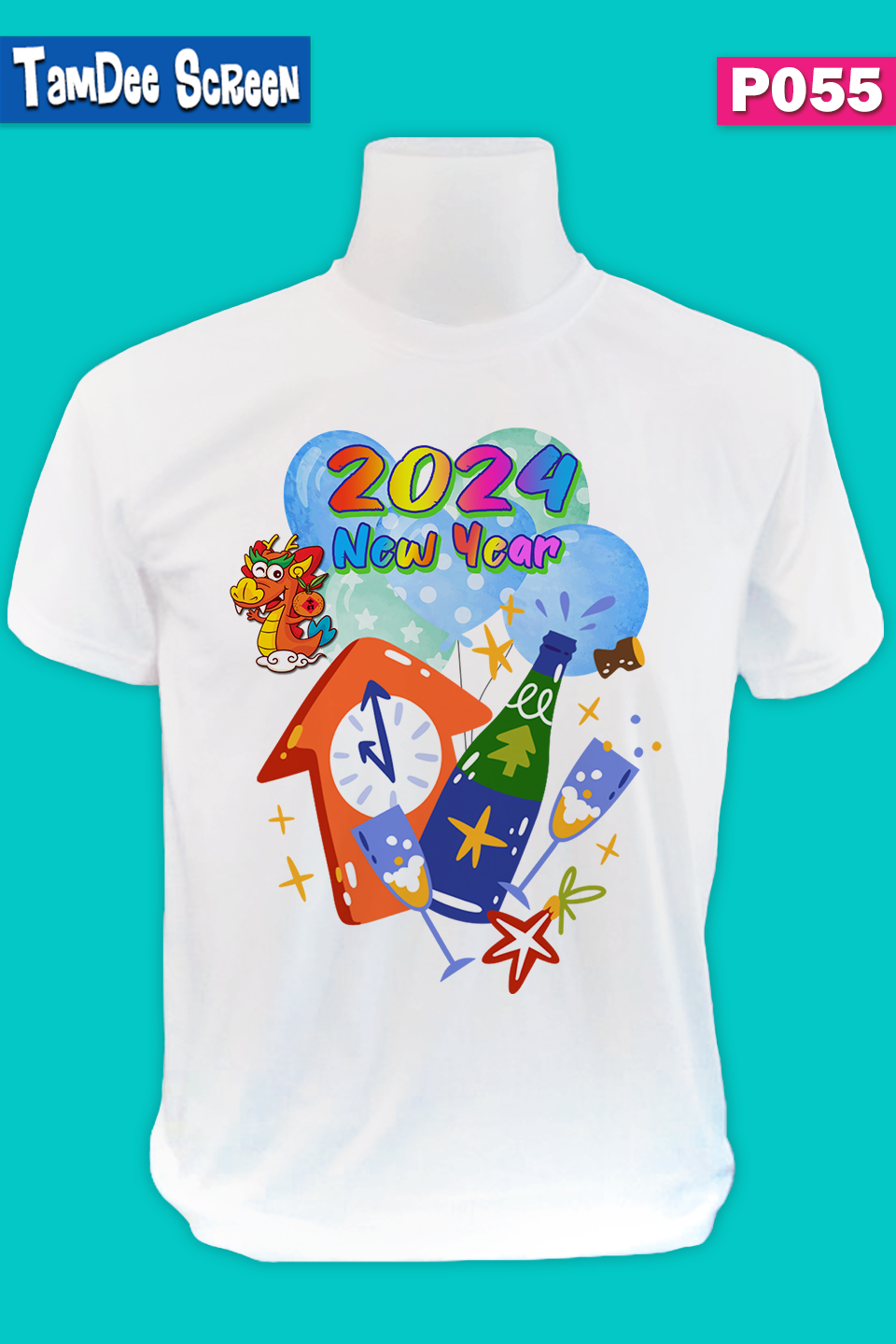 เสื้องานปีใหม่ #P055