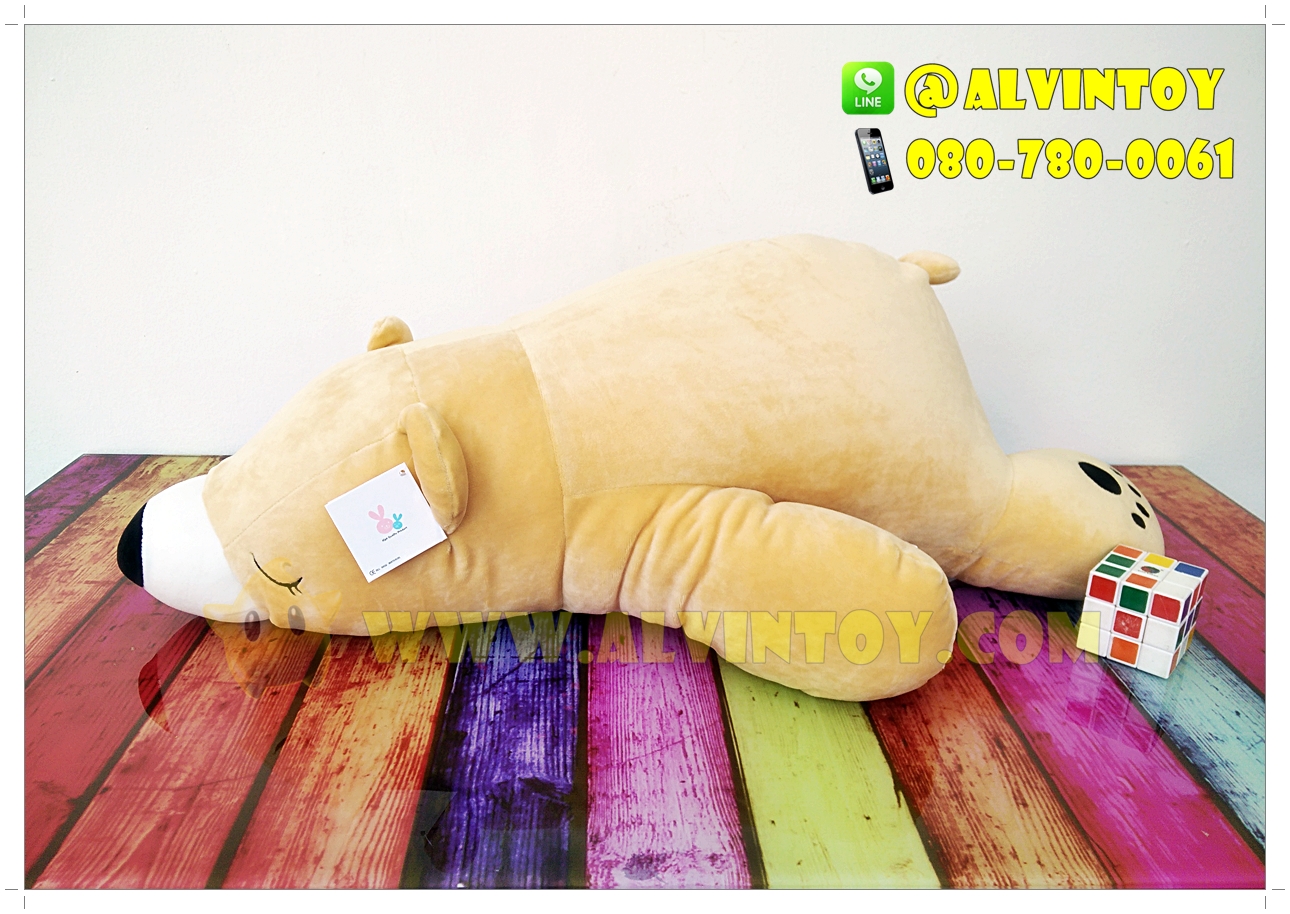 Polar Bear - ตุ๊กตาหมีขั้วโลกสีครีม 80 cm.