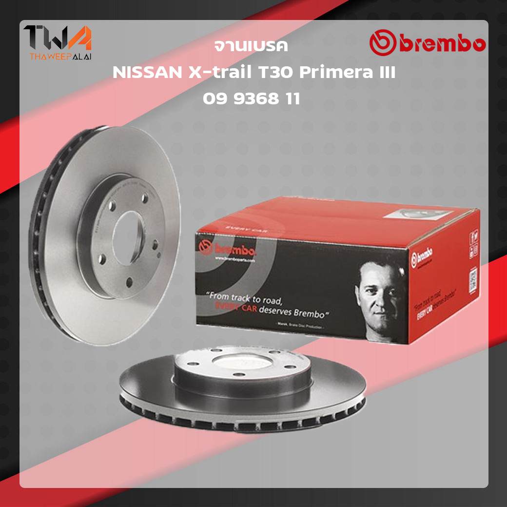 Brembo จานเบรคหน้า UV coated discs Nissan X-trail T30 Primera III 09 9368 11
