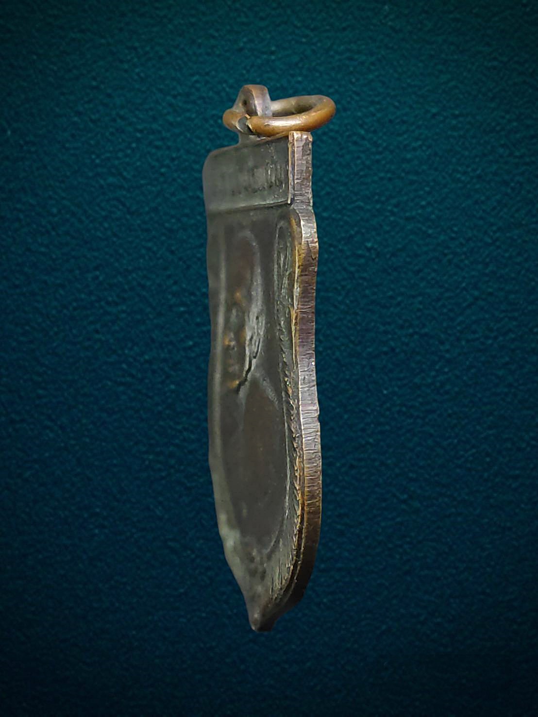 เหรียญเสมาใหญ่ หลังยันต์ หลวงพ่อแช่ม วัดดอนยายหอม นครปฐม ปี2516 เนื้อทองแดงรมดำ