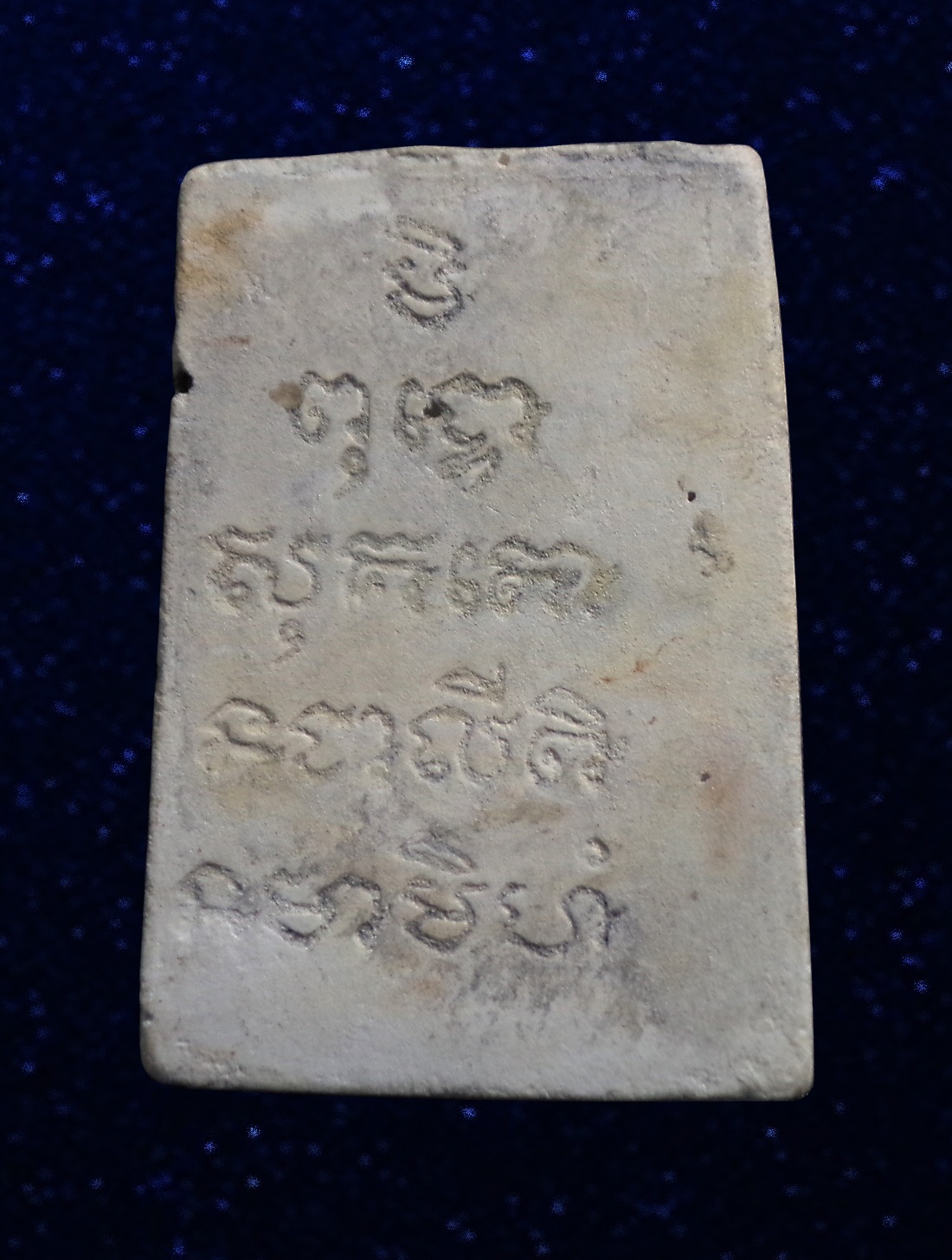 สมเด็จฐานสิงห์ หลังยันต์ห้าแถว หลวงพ่อกวย วัดโฆสิตาราม ชัยนาท