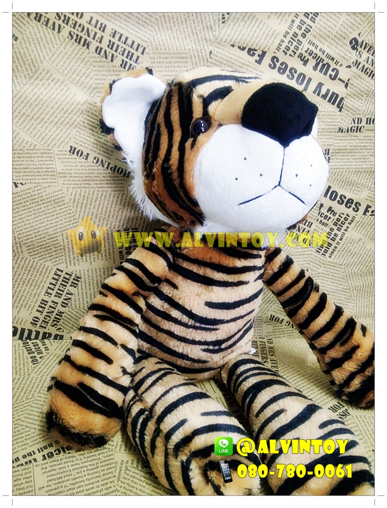 ตุ๊กตา Tiger - ตุ๊กตาเสือโคร่ง