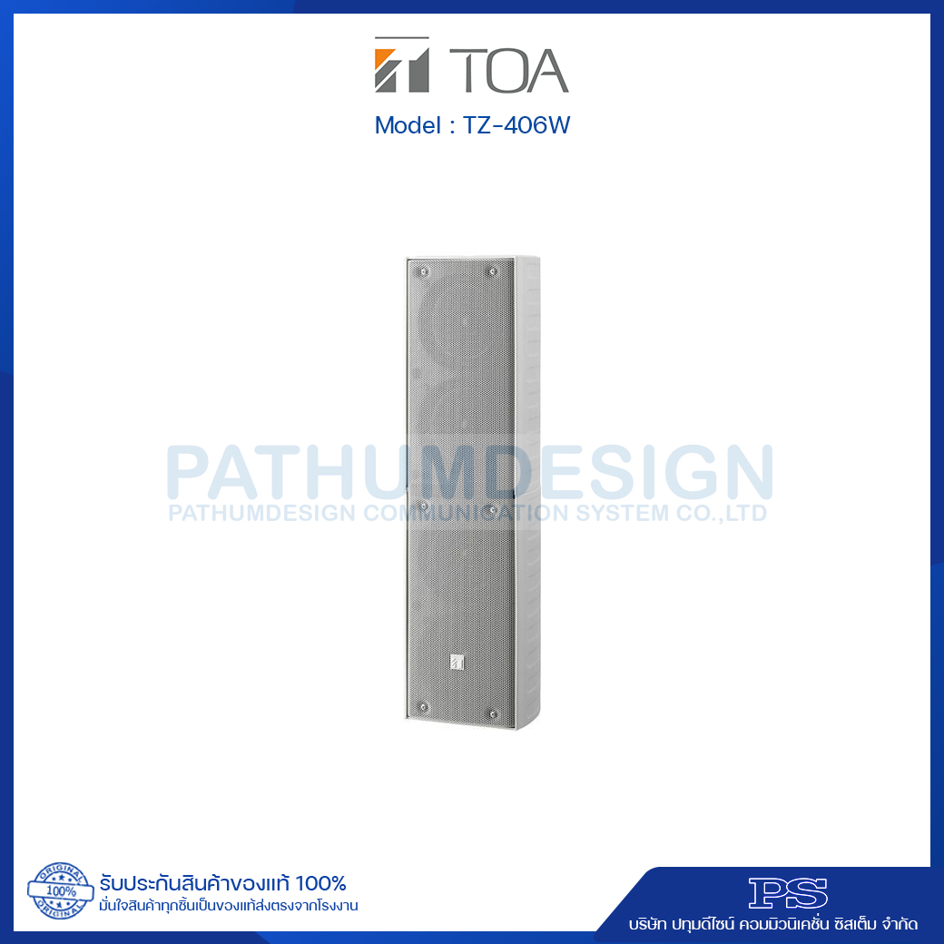 TZ-406W Column Speaker System